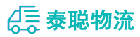 重庆到斗门区物流公司
